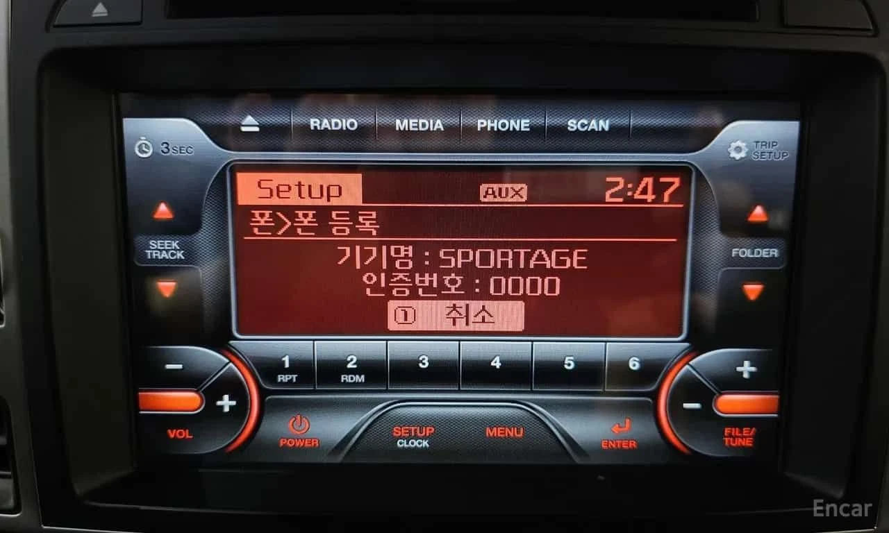 Kia Sportage * Diesel 1.7 2wd Noblesse * CARFAX * ЦЕНА ДО БГ, снимка 17 - Автомобили и джипове - 55510751