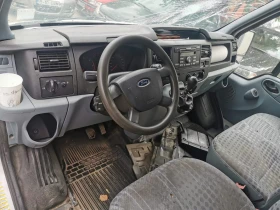 Ford Transit 2.2, снимка 5