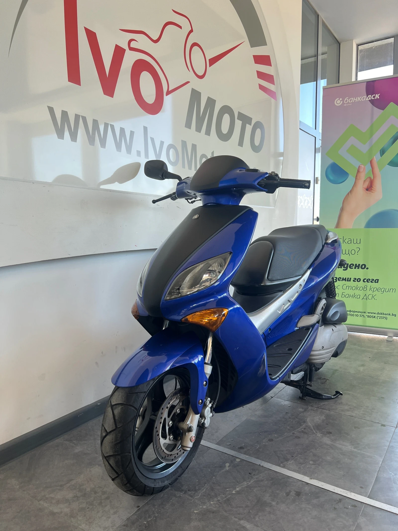Mbk 125  - изображение 2