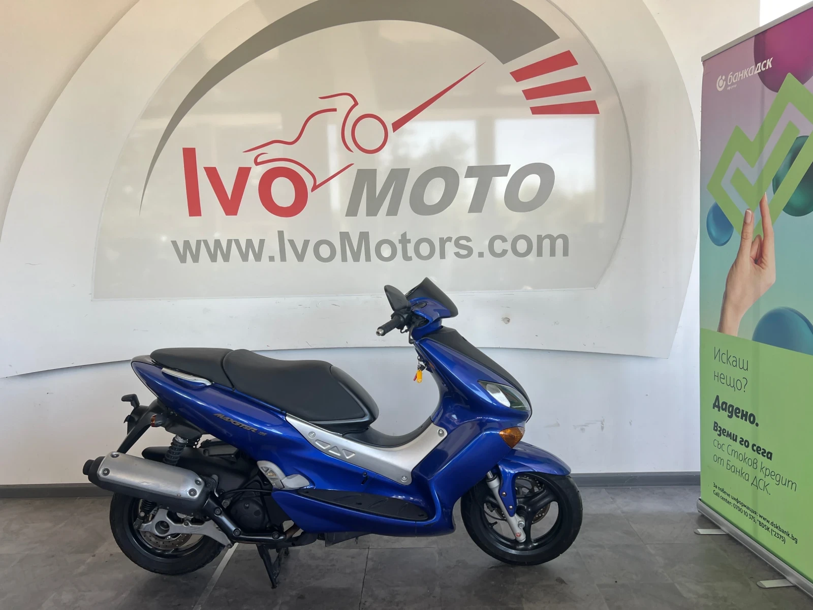 Mbk 125  - изображение 5
