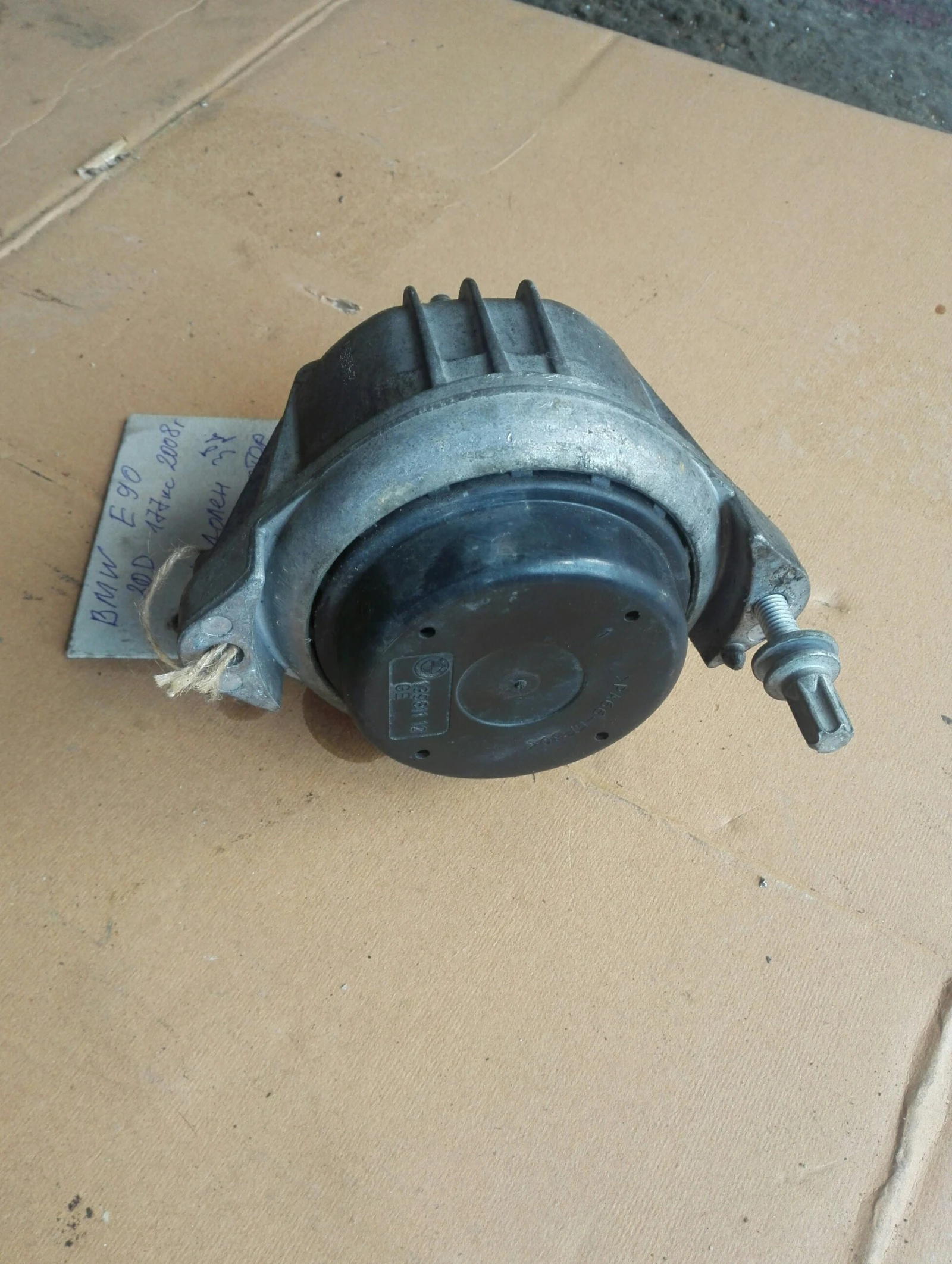 ������ ����� ��� ����� ��� �90 320� | Mobile.bg � ����������� 1