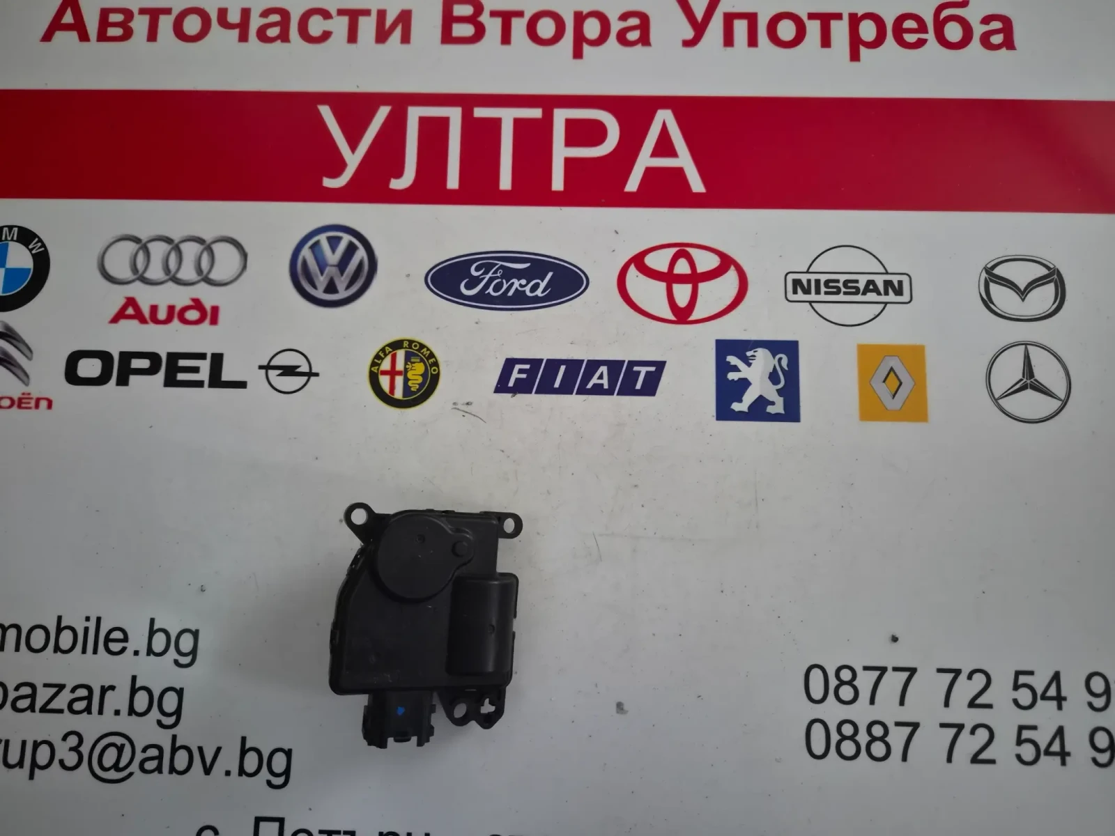 T6892003 545250008 моторче клапи парно JEEP GRAND CHEROKEE