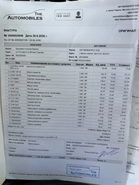 Audi A4 Ауди А4 В7, снимка 16