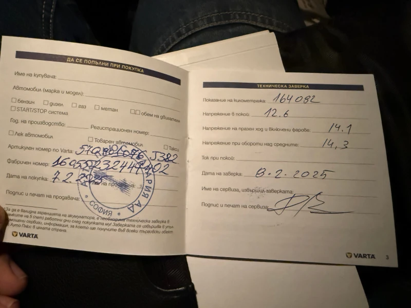 VW Passat, снимка 8 - Автомобили и джипове - 52223611