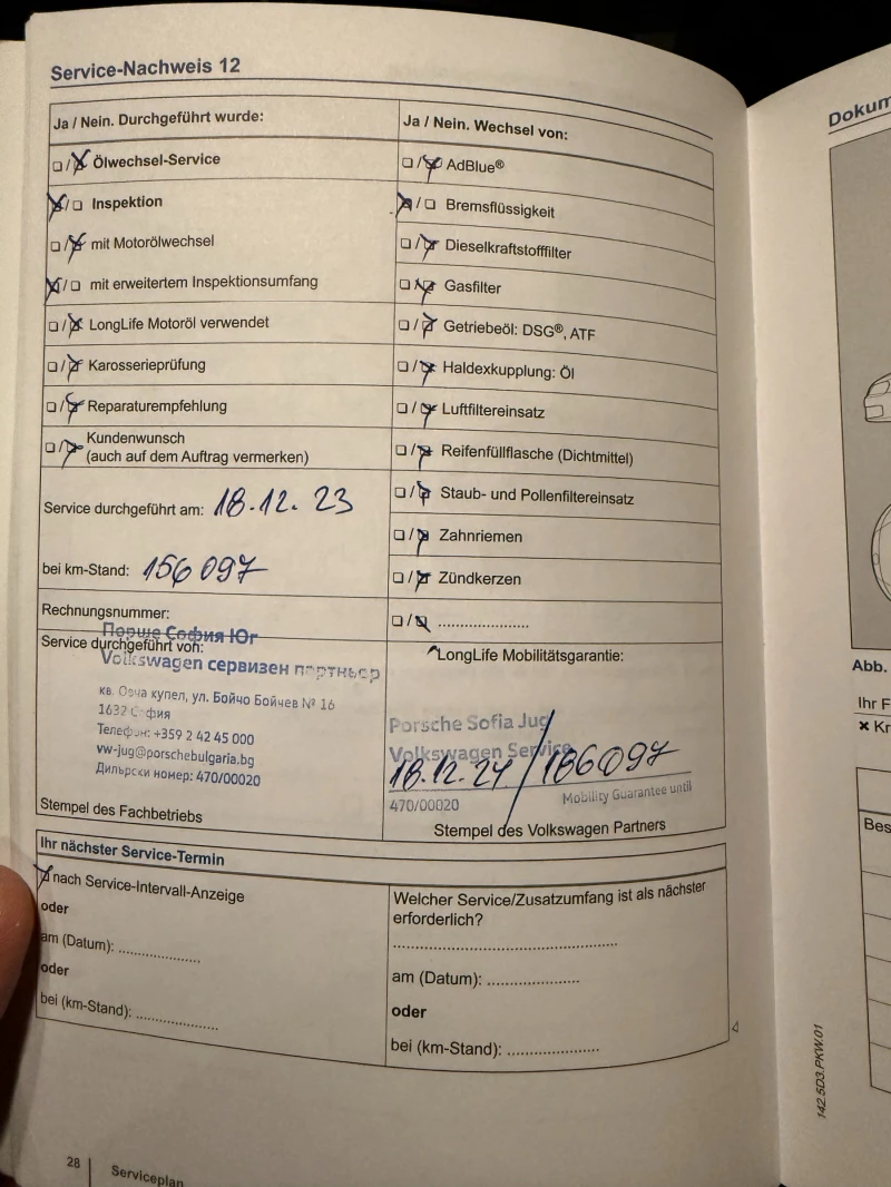 VW Passat, снимка 10 - Автомобили и джипове - 52223611