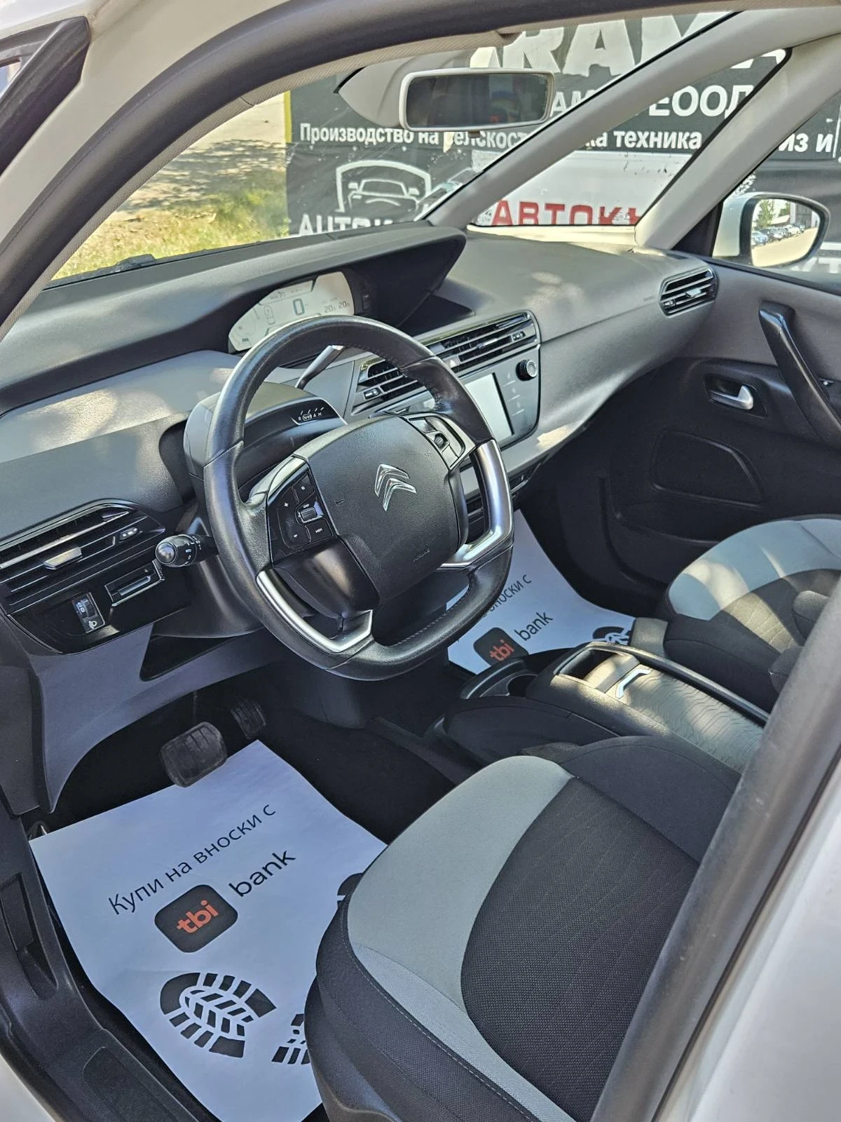 Citroen C4 Picasso 1.6HDI * Automat  - изображение 9
