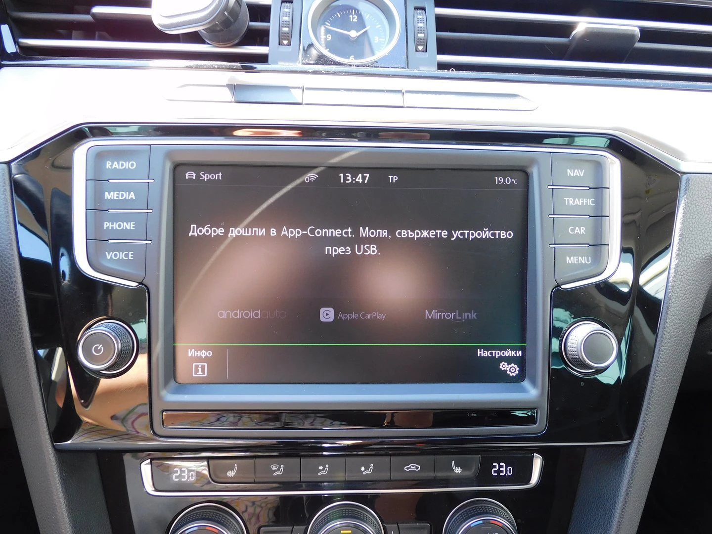 VW Passat HL 2.0TDI SCR BMT 4MOTION | Mobile.bg — изображение 7
