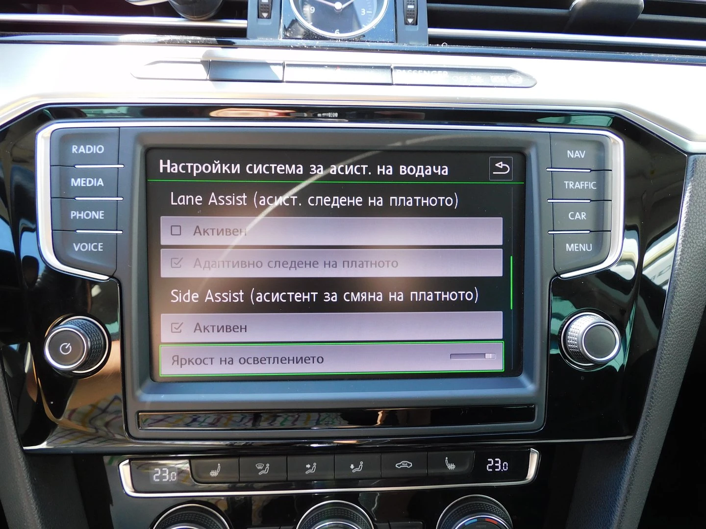 VW Passat HL 2.0TDI SCR BMT 4MOTION | Mobile.bg — изображение 10