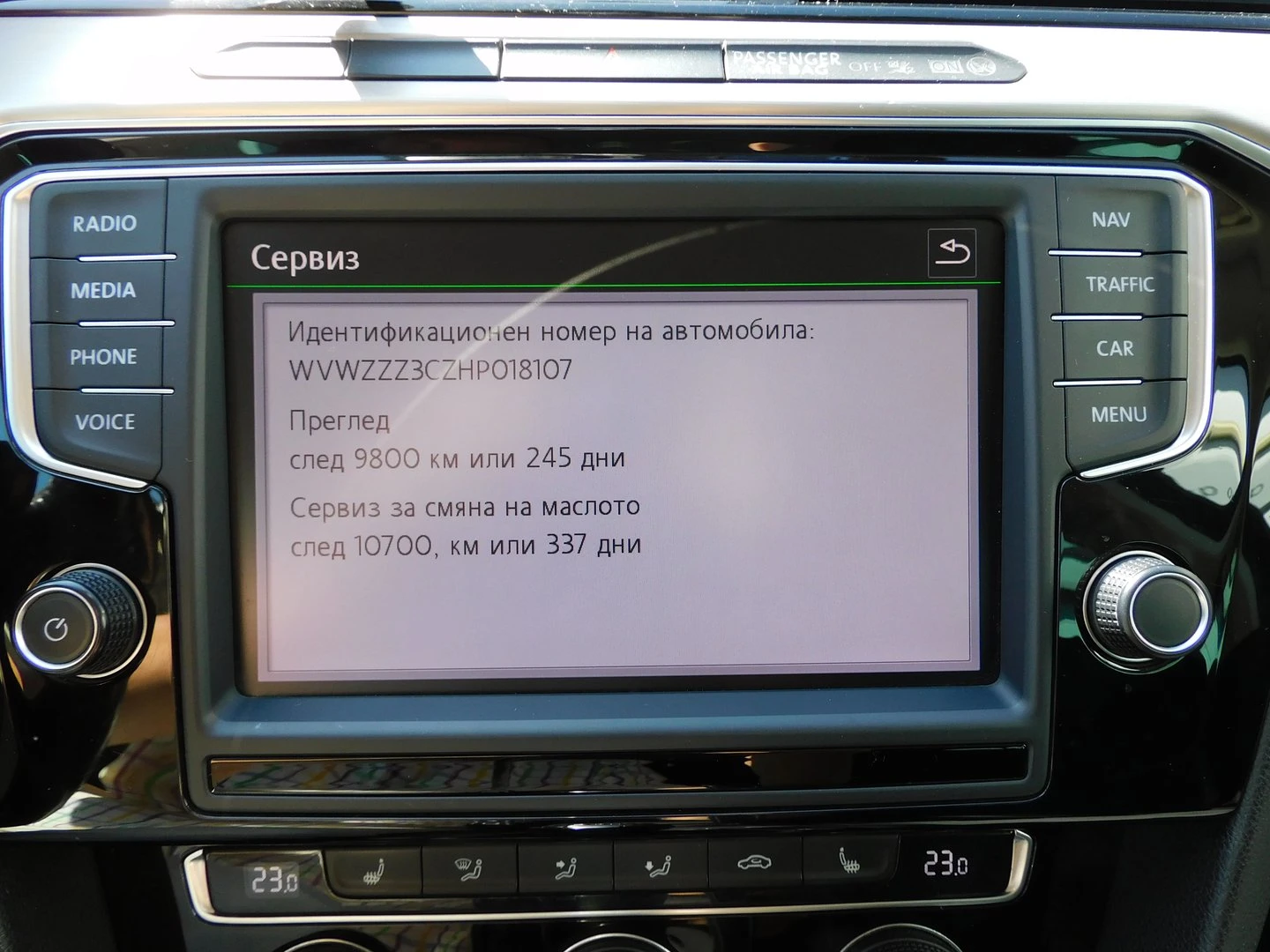 VW Passat HL 2.0TDI SCR BMT 4MOTION | Mobile.bg — изображение 12