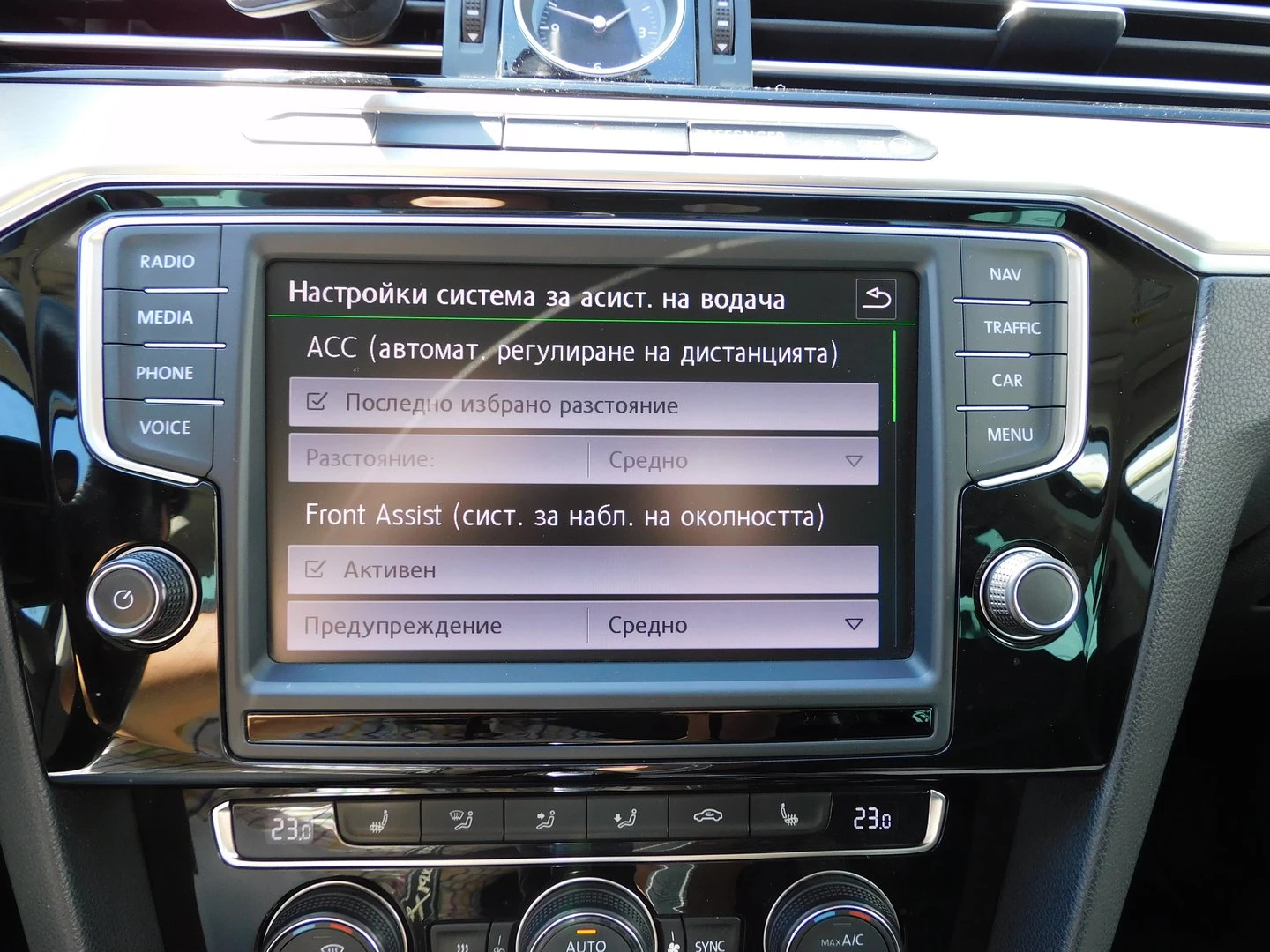 VW Passat HL 2.0TDI SCR BMT 4MOTION | Mobile.bg — изображение 9