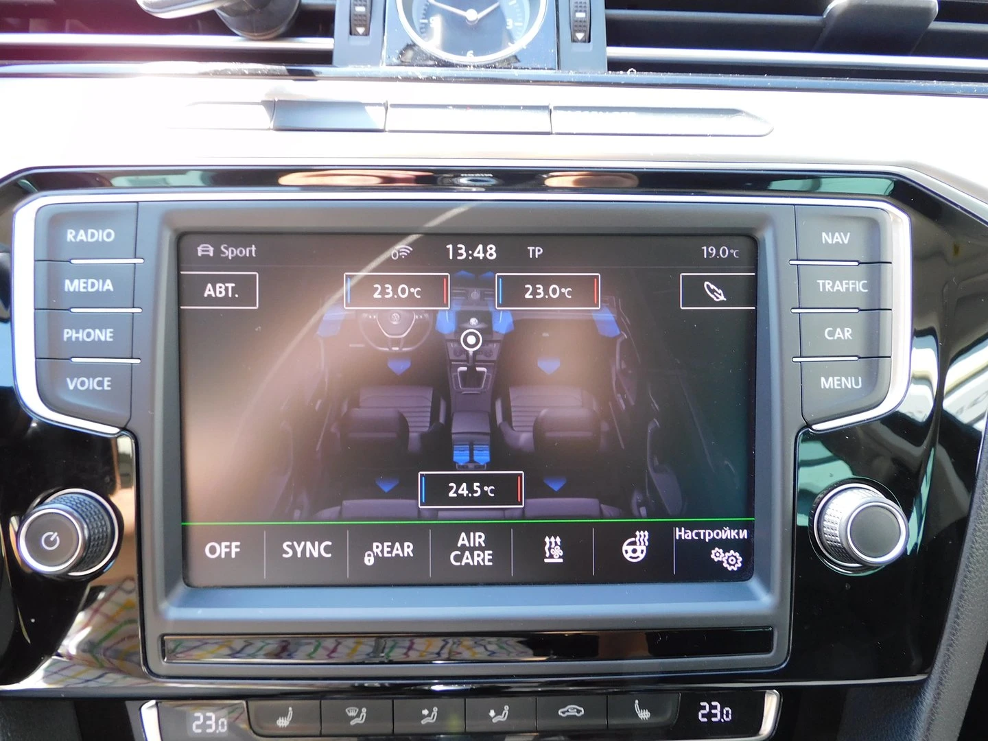 VW Passat HL 2.0TDI SCR BMT 4MOTION | Mobile.bg — изображение 16