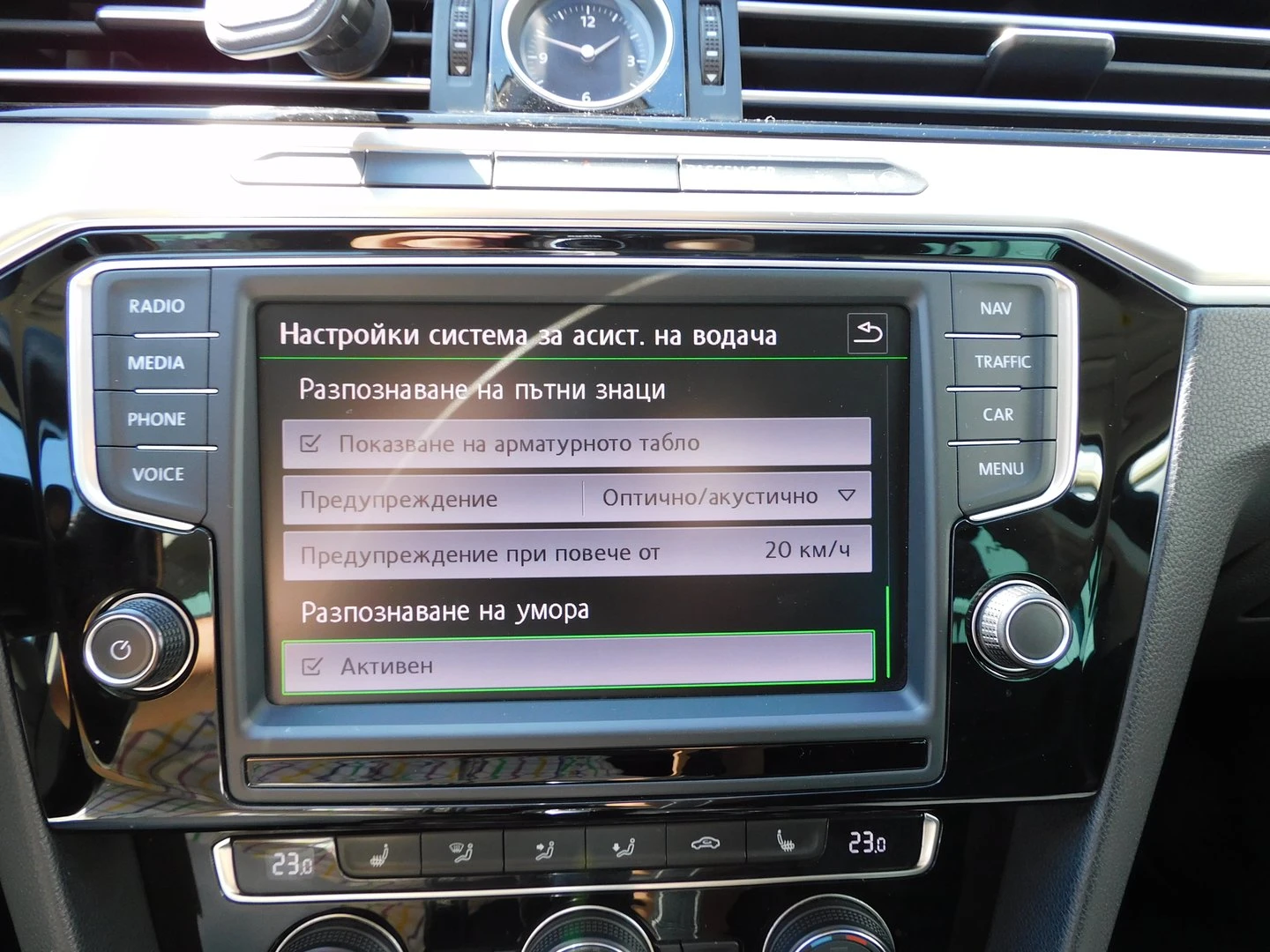 VW Passat HL 2.0TDI SCR BMT 4MOTION | Mobile.bg — изображение 11