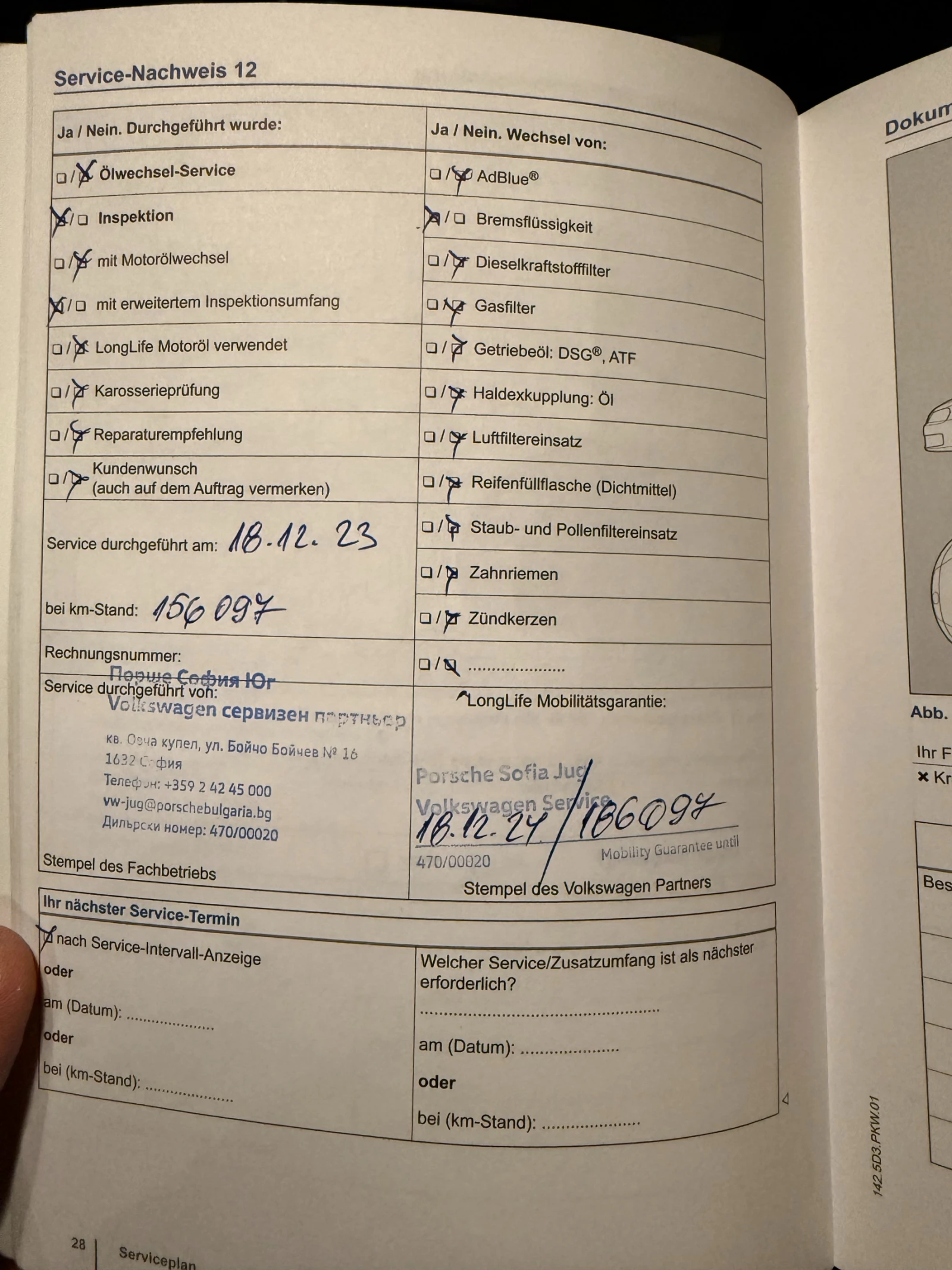 VW Passat | Mobile.bg   10