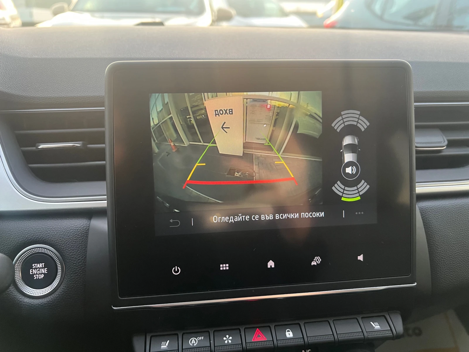 Renault Captur 1.3 TCe / 140 .. | Mobile.bg   11