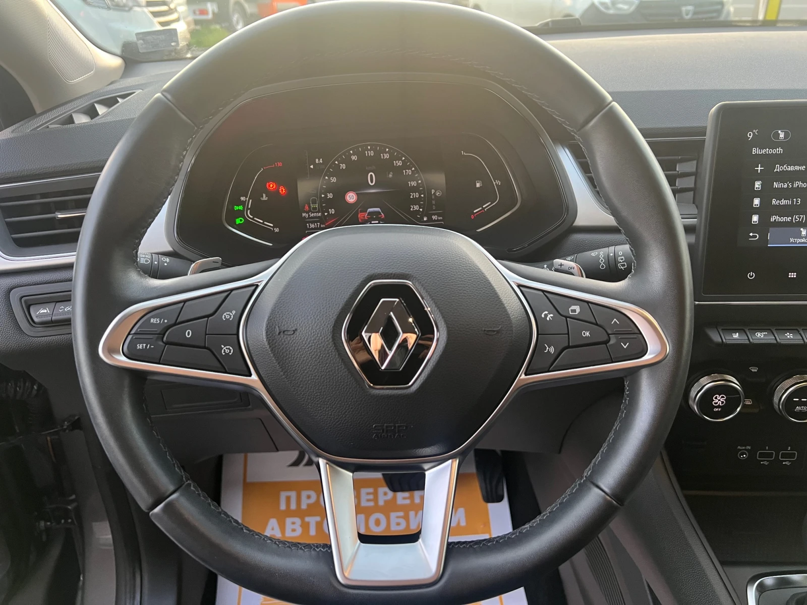 Renault Captur 1.3 TCe / 140 .. | Mobile.bg   7