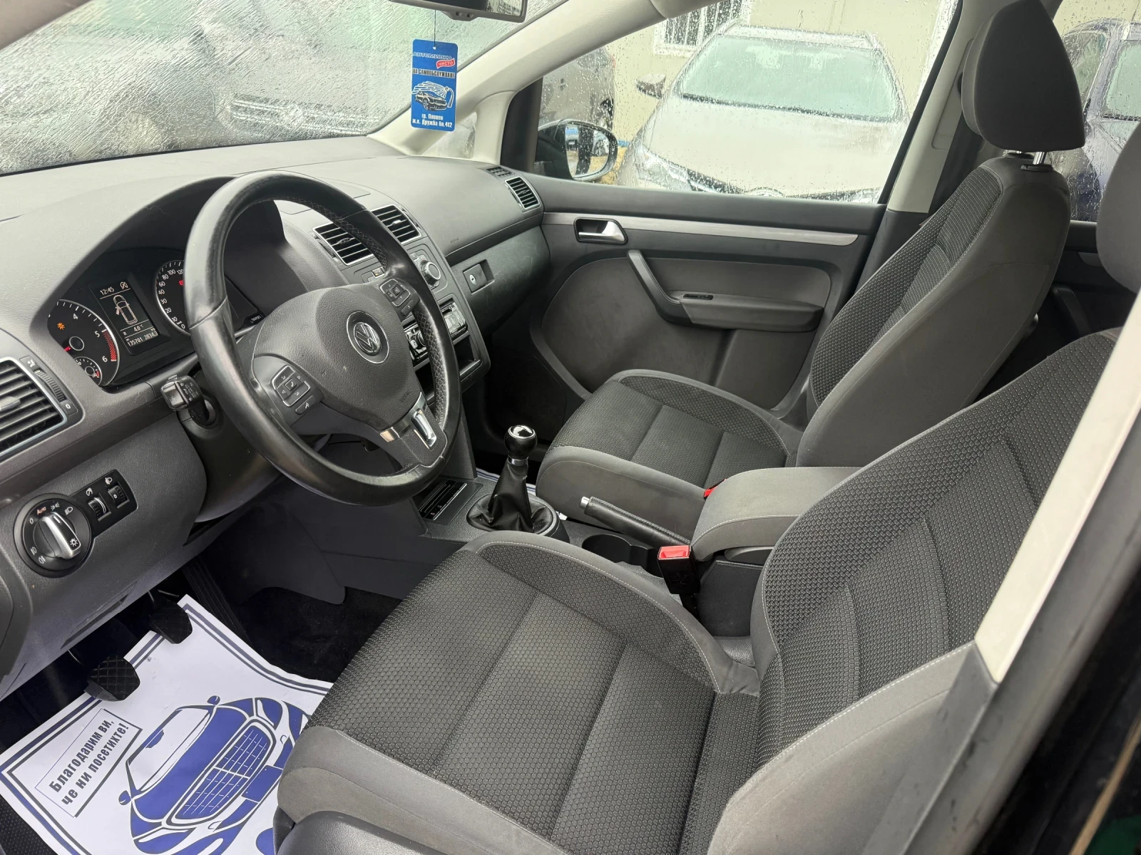 VW Touran 1.6TDI - 105к.с. - 7 Места - 135 000КМ! - изображение 9
