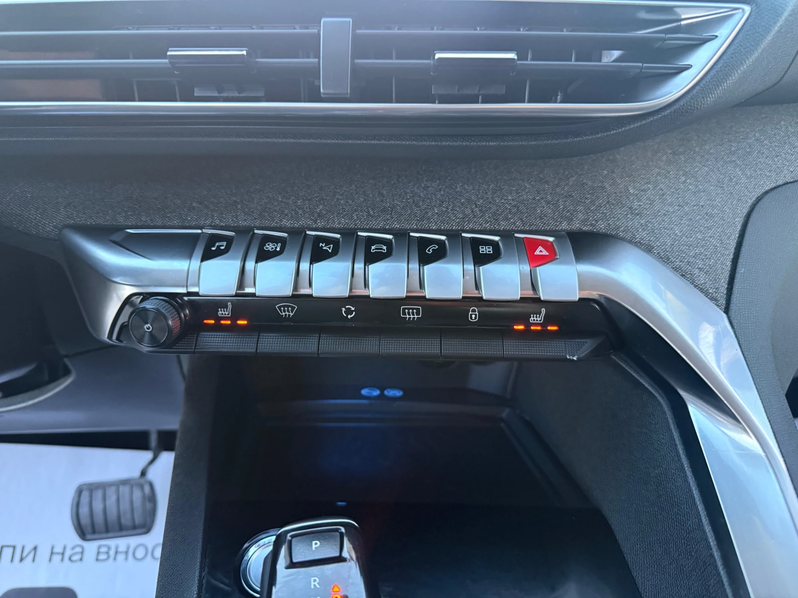 Peugeot 3008 1.5HDI 131 ks Собствен лизинг !!!, снимка 16 - Автомобили и джипове - 54355246