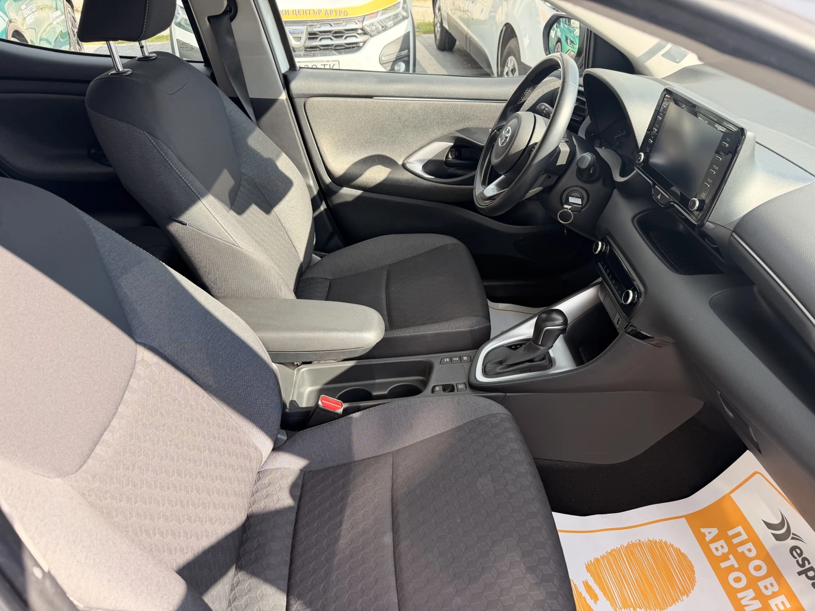 Toyota Yaris 1.5 Hybrid 116 �.� | Mobile.bg � ����������� 15