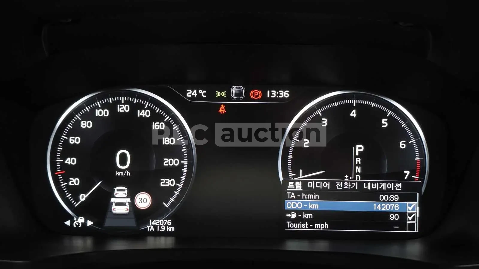 Volvo S60 T5 !PRESTIGE! #УНИКАТ# !FULL!, снимка 7 - Автомобили и джипове - 54941196