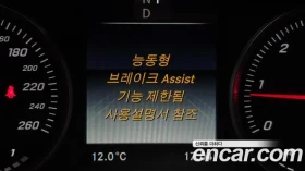 Mercedes-Benz GLC 220 4MATIC Coupe, снимка 10