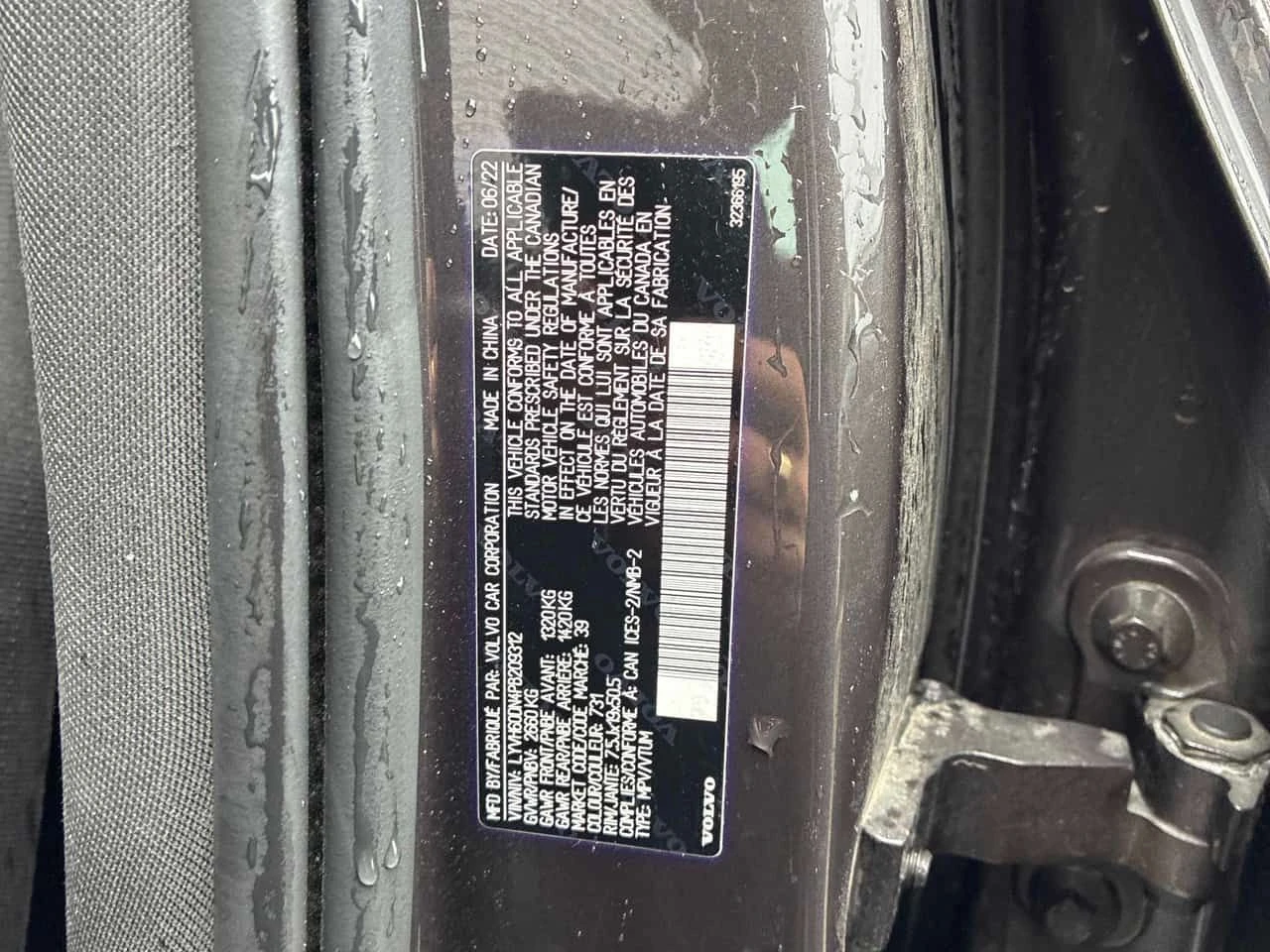Volvo XC60 * Plus Bright Theme * 360 * PANO * ������� * NAVI | Mobile.bg � ����������� 10