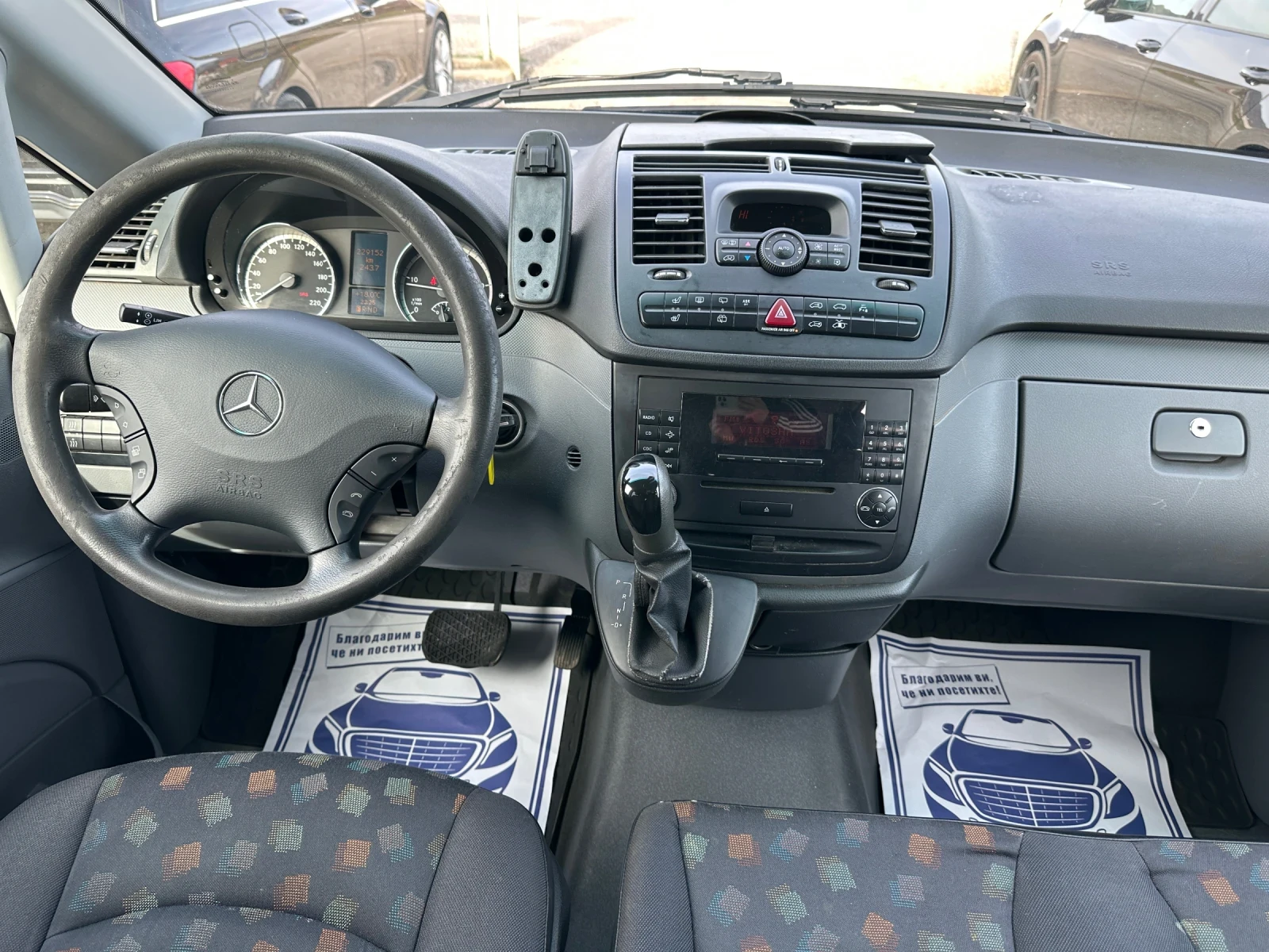 Mercedes-Benz Vito 115CDI* ����� ����* 8+ 1* ��������� | Mobile.bg � ����������� 14
