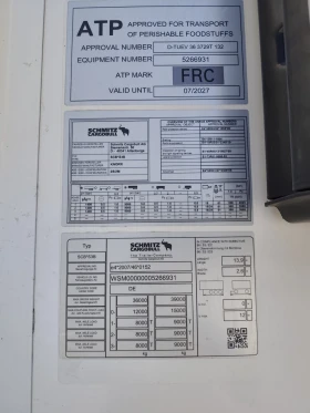 Полуремарке Schmitz SCB* S3B, снимка 15