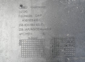 Радиаторна решетка за AUDI A6 ALLROAD  C7 4G , 2011-2014 година., снимка 6 - Части - 44782767