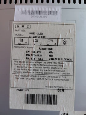 96160-2L200 ����� CD MP3 ������ HYUNDAI i30 (2007 - 2012)   961602L200 | Mobile.bg � ����� ������ 3