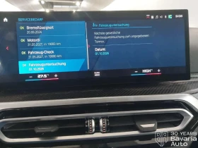 BMW M4 Competition xDrive, снимка 10