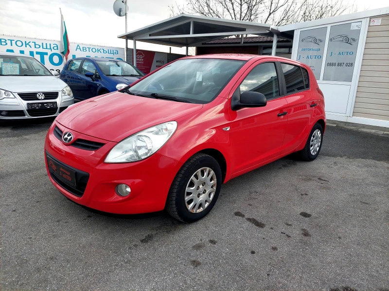 Hyundai I20 1.3i ГАЗ КЛИМА, снимка 6 - Автомобили и джипове - 48901032