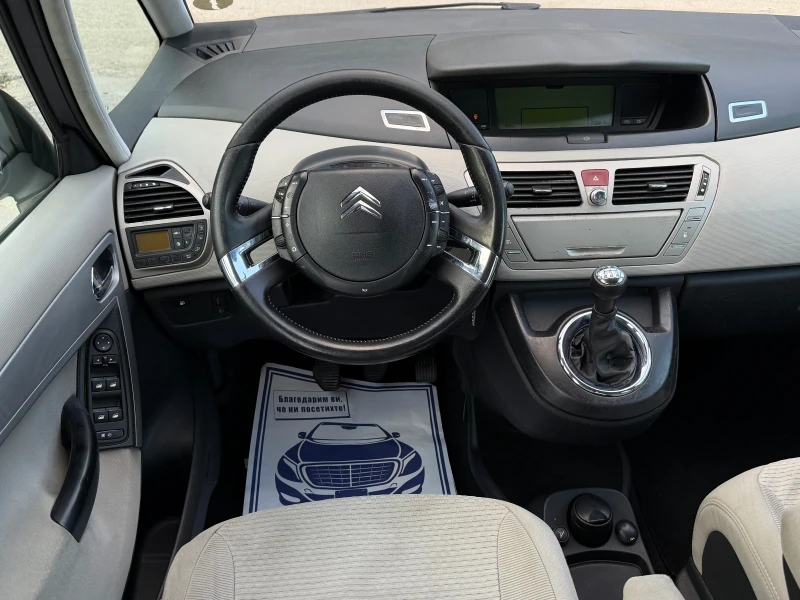 Citroen C4 Picasso 1.6HDi 109к.с * Климатроник* , снимка 10 - Автомобили и джипове - 51125332