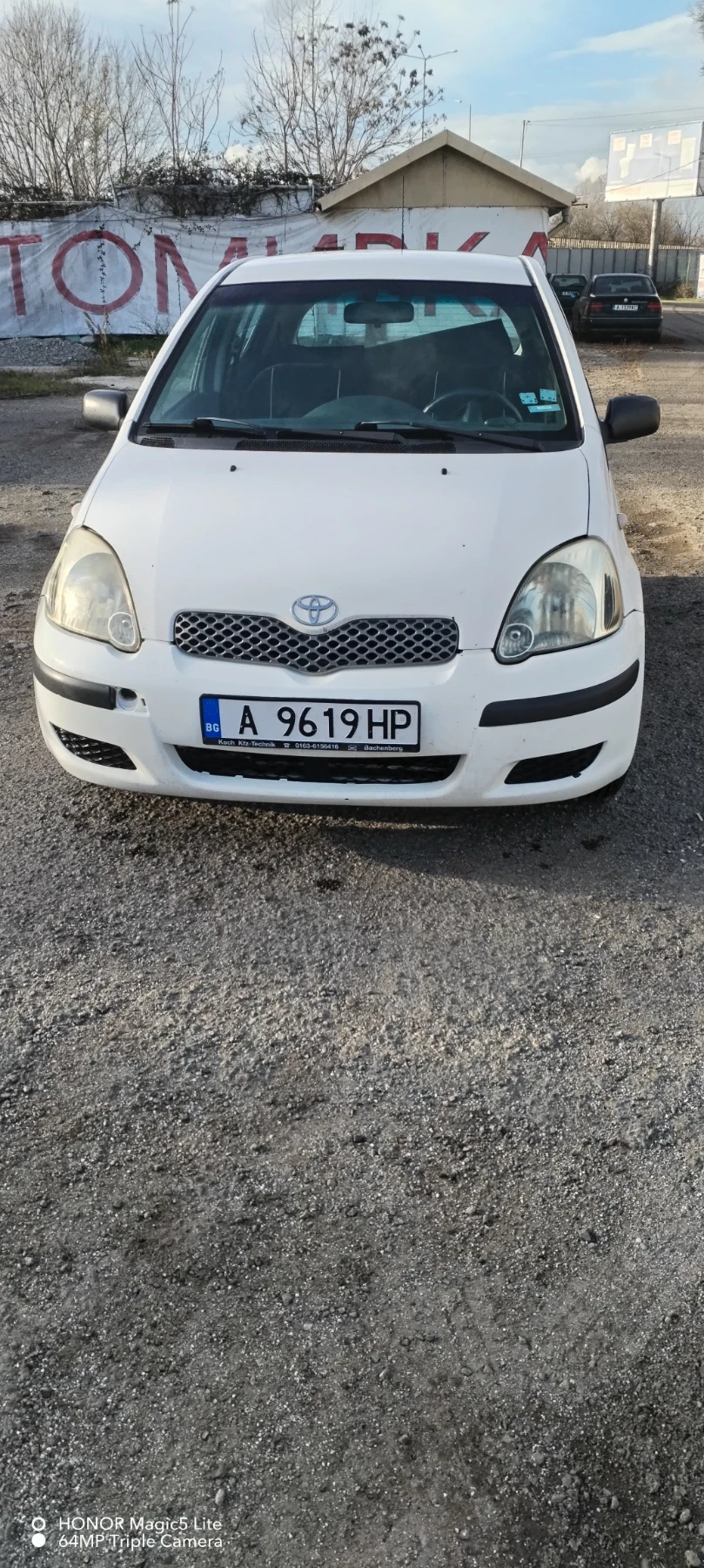 Toyota Yaris 1.4 4D4 | Mobile.bg   1