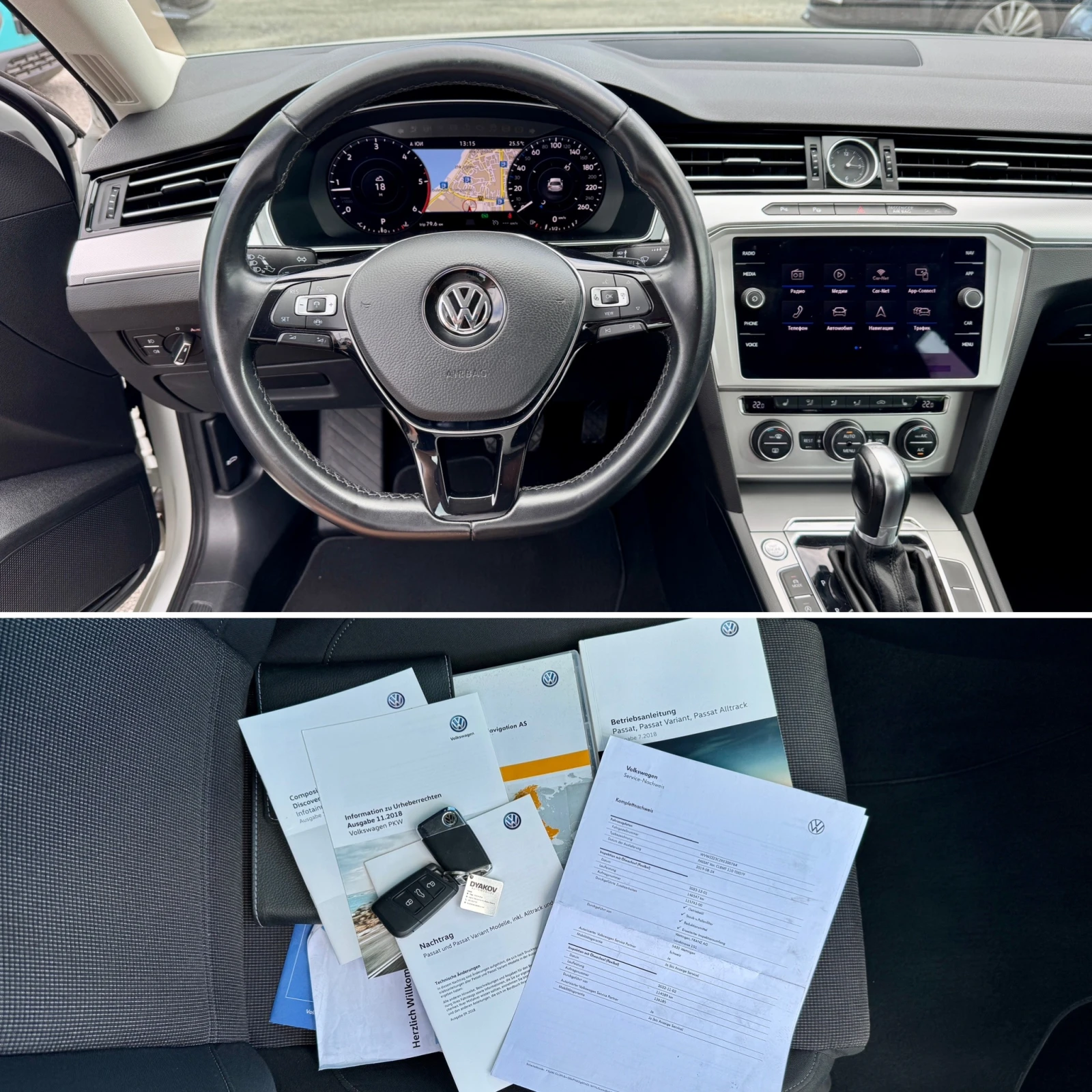 VW Passat 2.0TDI DSG Внос ШВЕЙЦАРИЯ!Digital, LED, PDC, Камер, снимка 16 - Автомобили и джипове - 54771229