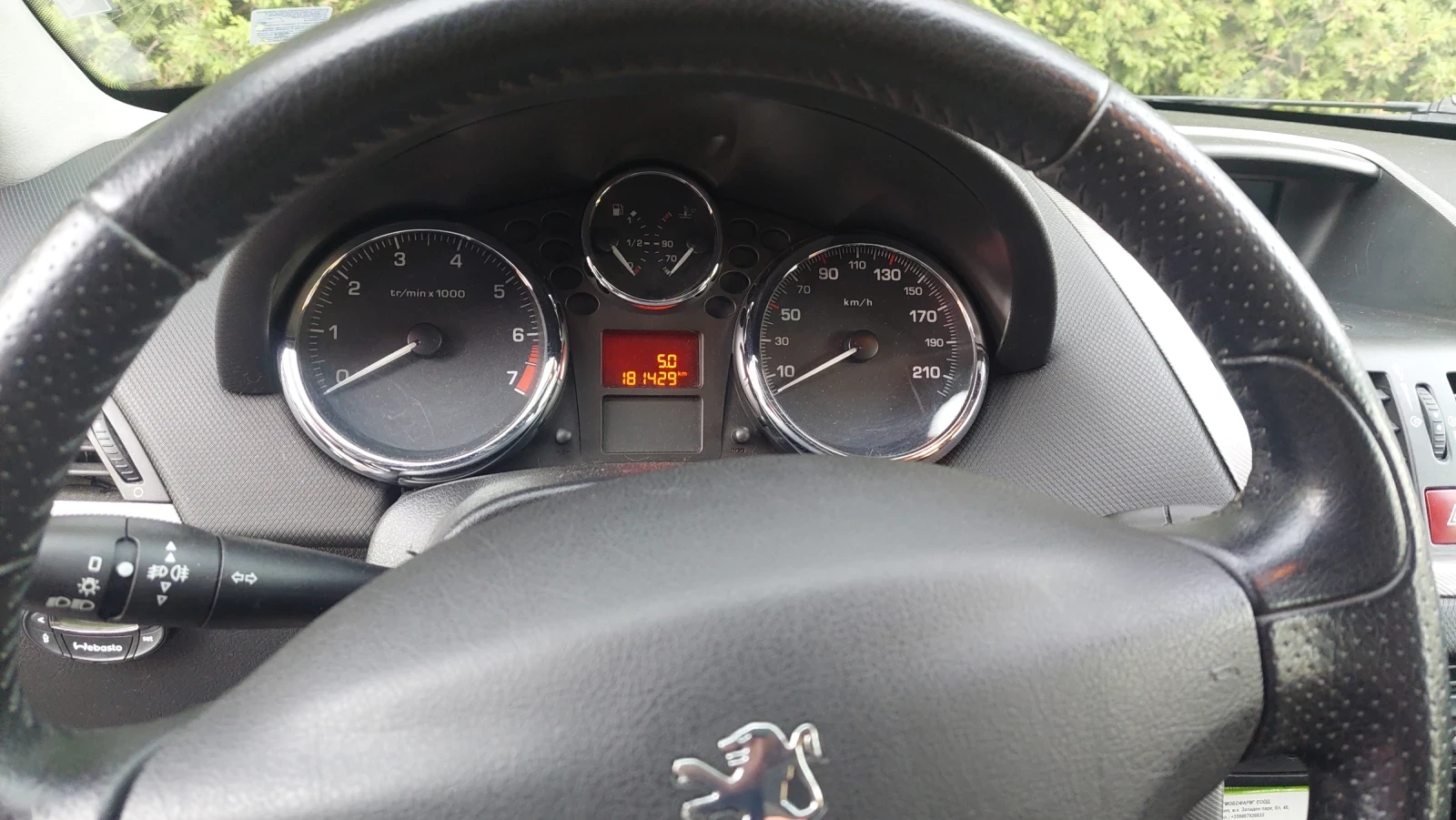 Peugeot 207, снимка 2 - Автомобили и джипове - 55249528