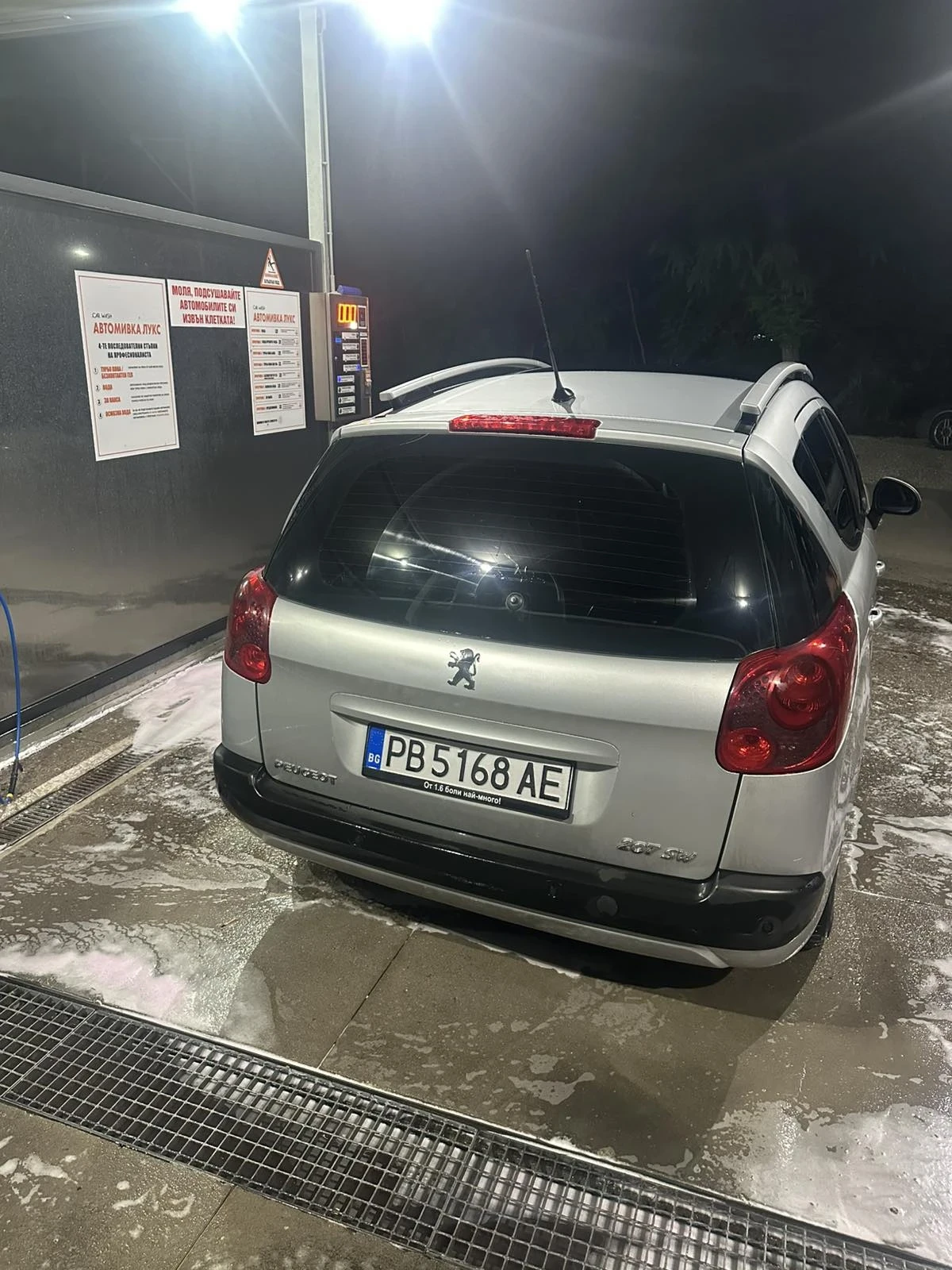 Peugeot 207 Комби , снимка 4 - Автомобили и джипове - 56460613
