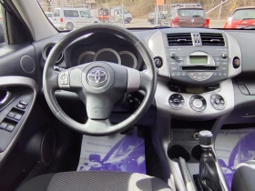 Toyota Rav4 2.2D-4D* 4X4* KLIMATRONIK* , снимка 8