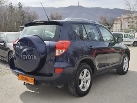 Toyota Rav4 2.2D-4D* 4X4* KLIMATRONIK* , снимка 4