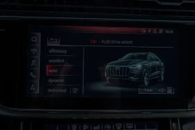 Audi Q8 50TDI/Ambient/Обдухване/Sline/HuD/Quattro - 79900 лв. - 24783632 10