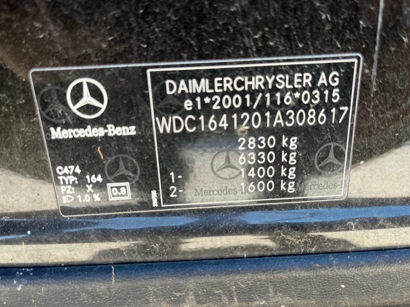 Mercedes-Benz ML 280 CDI, снимка 14 - Автомобили и джипове - 49116011