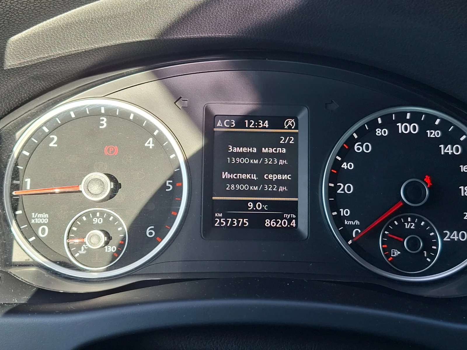 VW Tiguan R-line - изображение 10