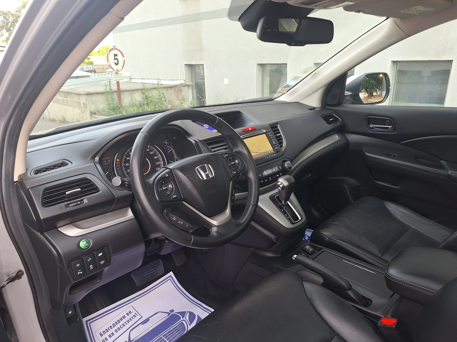 Honda Cr-v 2.2d 150kc 4x4, снимка 9 - Автомобили и джипове - 55225194