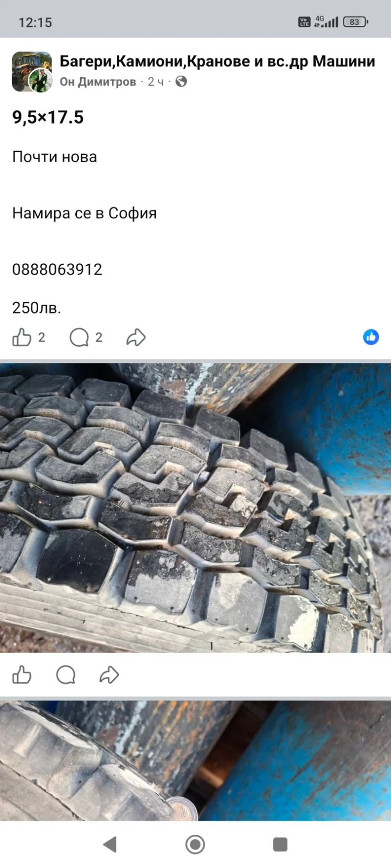 Steyr 9s18, снимка 3 - Камиони - 52907162