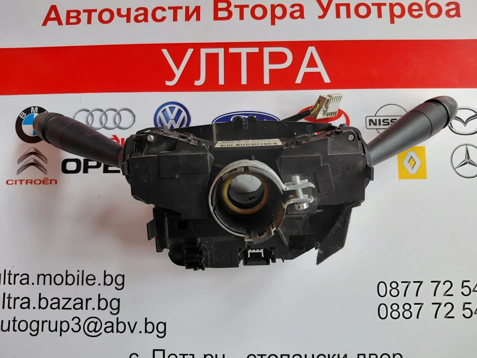 96759261XT Лостчета светлини/чистачки с лентов кабел за PEUGEOT 508  04307700-07, снимка 6 - Части - 53986515