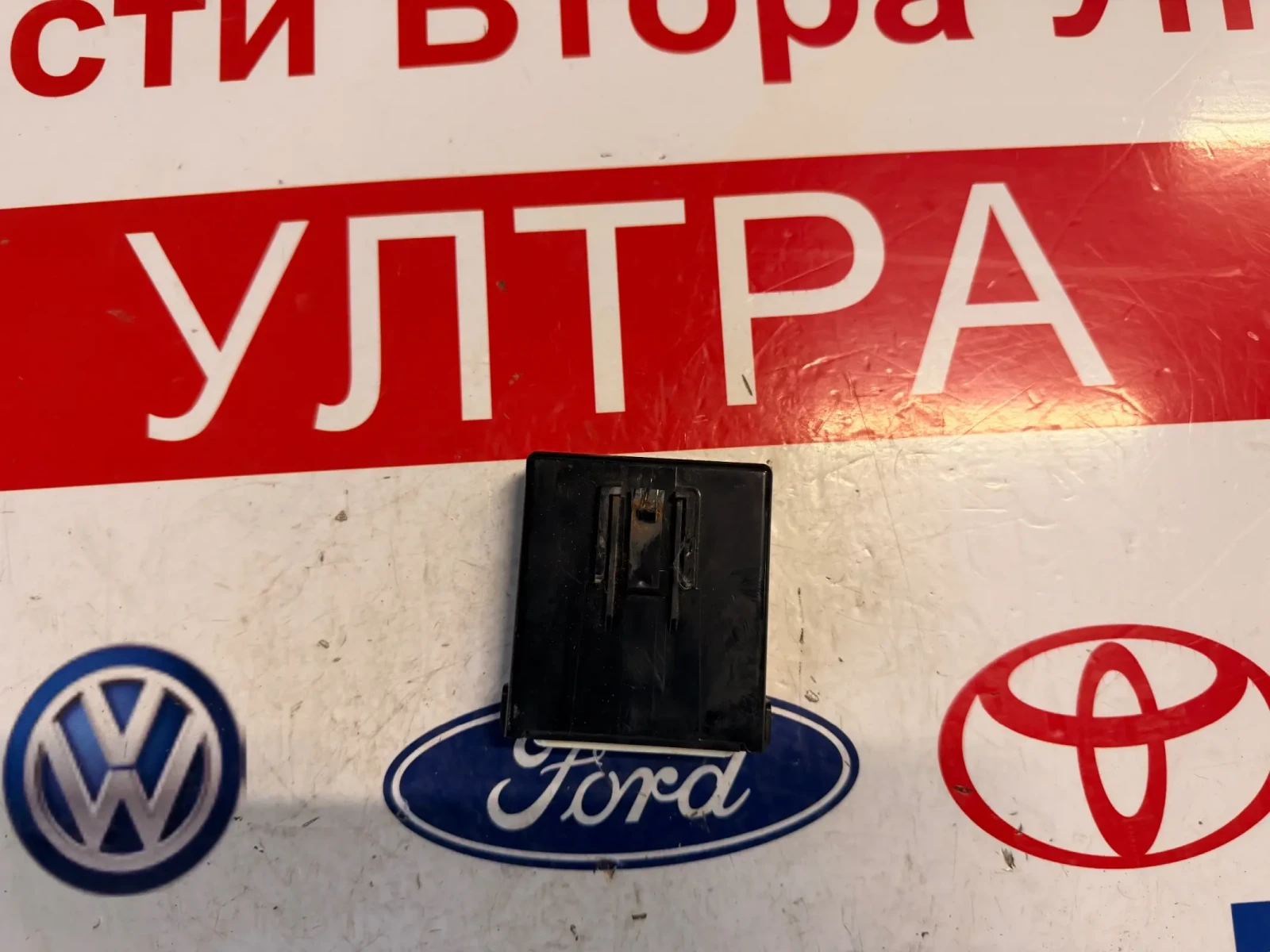 8637B906 GETEWAY  �����  MITSUBISHI OUTLANDER 3 2020 GGM-M008-CDA 8637B906 | Mobile.bg � ����������� 2