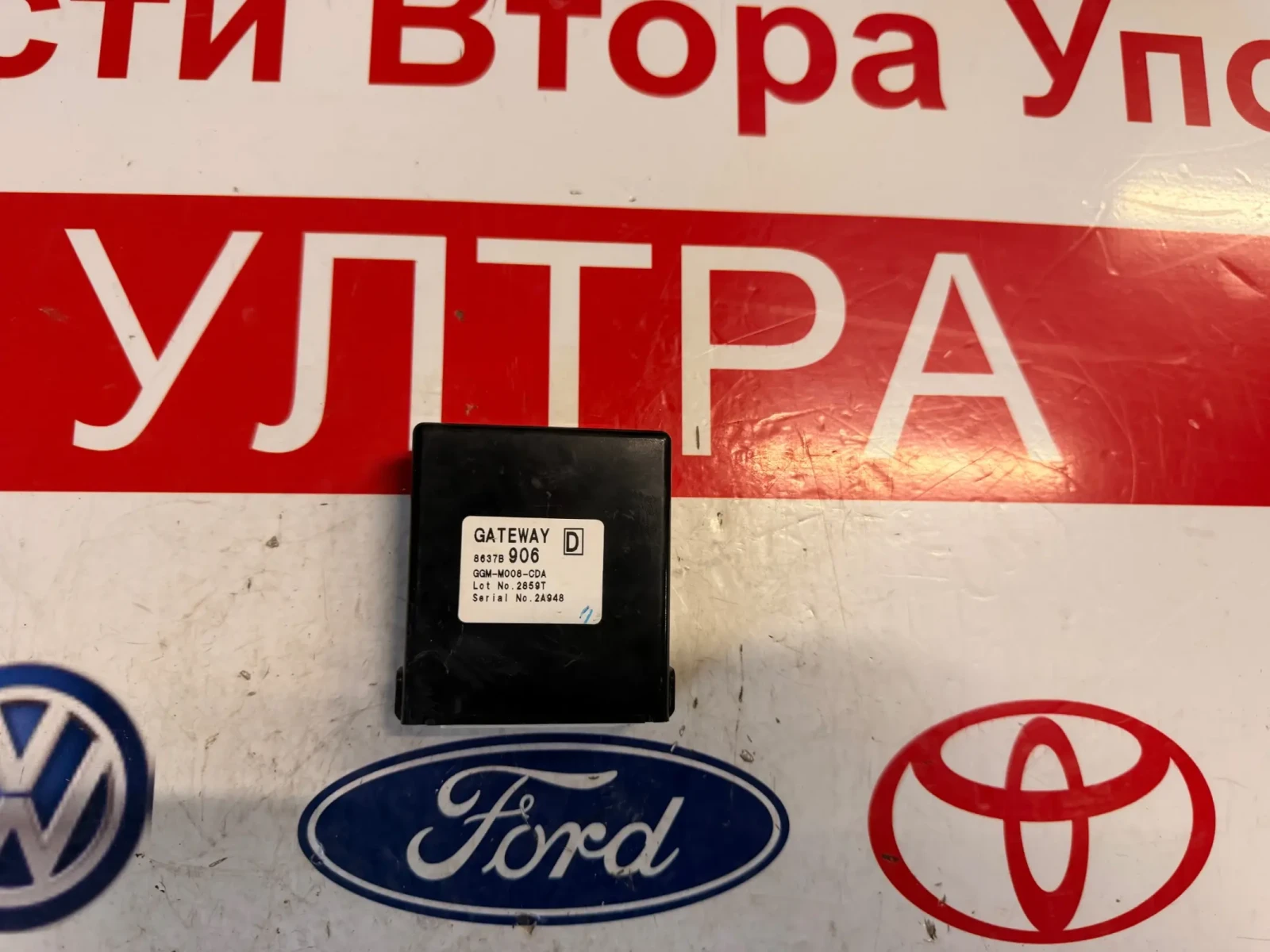 8637B906 GETEWAY  �����  MITSUBISHI OUTLANDER 3 2020 GGM-M008-CDA 8637B906 | Mobile.bg � ����������� 1