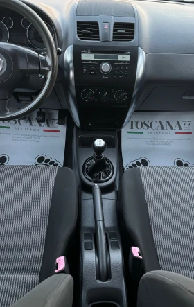 Fiat Sedici 1.6i* 129k.c* Газ* Лизинг* , снимка 6