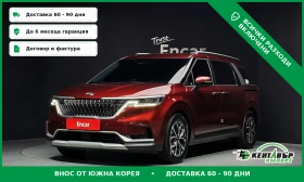 Kia Carnival 2.2d\Подгрев\Обдухване, снимка 1