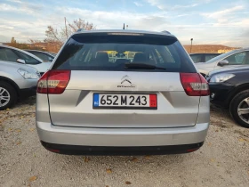 Citroen C5 2.0HDI, снимка 5