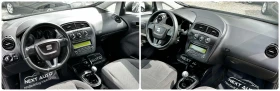 Seat Altea XL 1.4i 86HP EURO5 - 6990 лв. - 43012816 | Car24.bg